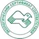 Оформление стенда по охране труда соответствует экологическим нормам в Магазин охраны труда Нео-Цмс в Новошахтинске