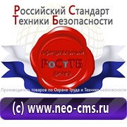 Обзоры планов эвакуации в Новошахтинске
